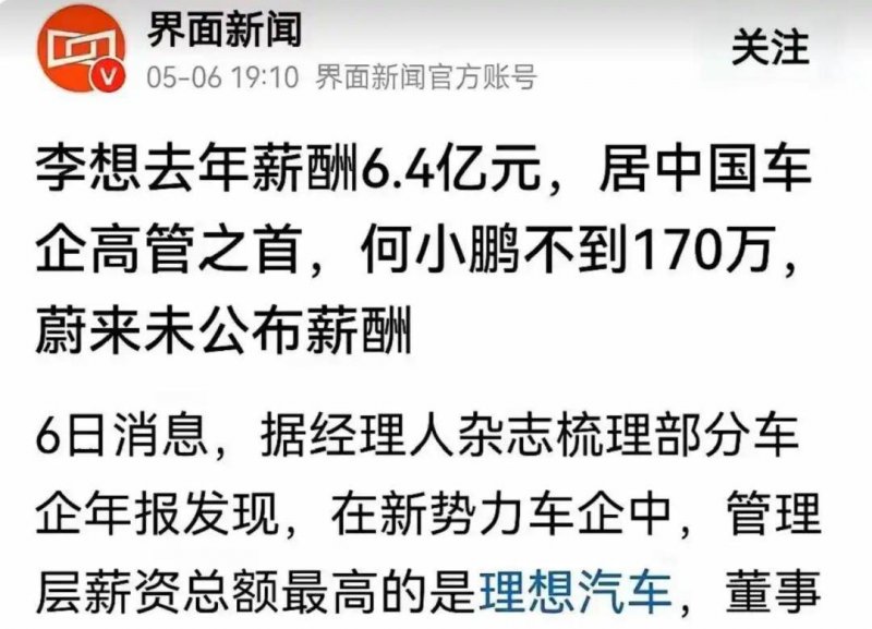 今日股市收盘行情沪指收报3573.34点，涨0.11%
