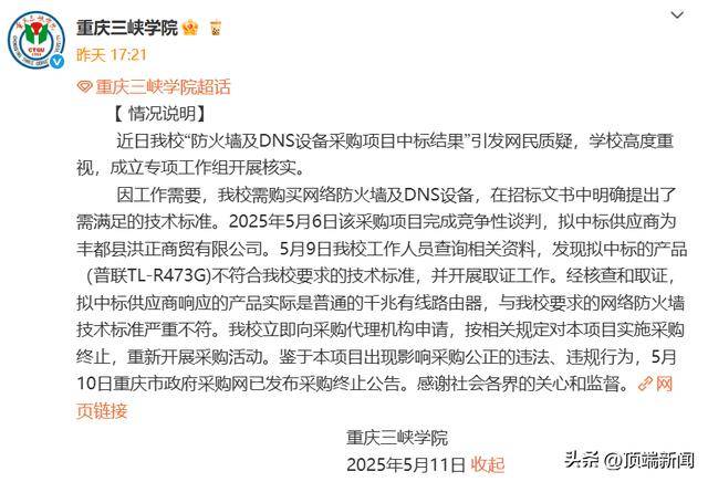 美股道琼斯是什么？道琼斯指数怎么计算的