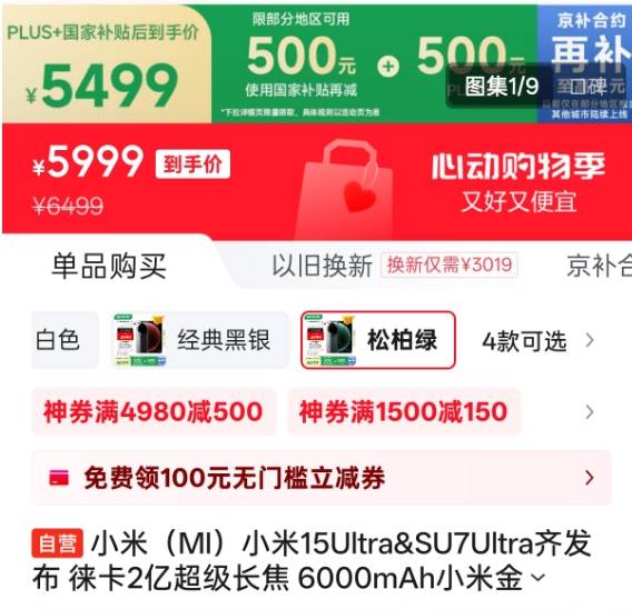 沾福卡怎么获得敬业福字图 沾沾卡快速沾敬业福技巧攻略