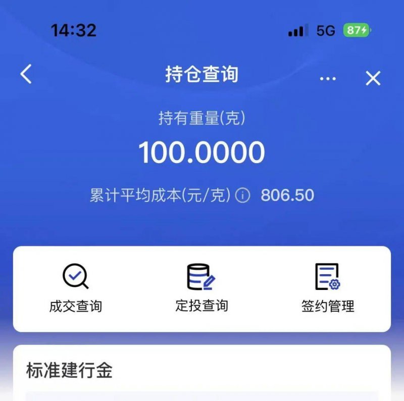 理财之前别忘了了解众汇平台的真实体验和评价！