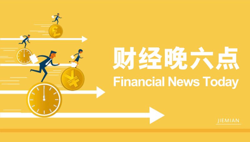 二手车交易平台车小多融资 获600万美元